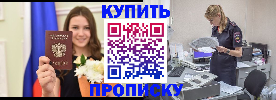 временная регистрация в квартире в Сысерти