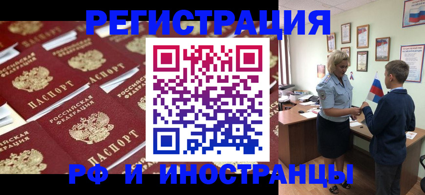 прописка от собственника в Сысерти
