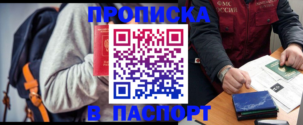 временная регистрация госуслуги в Сысерти